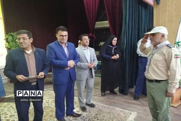 تجلیل از مربیان و یاورمربیان  سازمان دانش‌آموزی منطقه شبانکاره