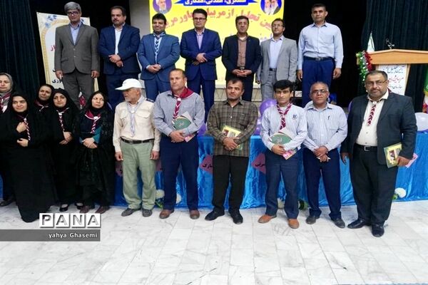 تجلیل از مربیان و یاورمربیان  سازمان دانش‌آموزی منطقه شبانکاره