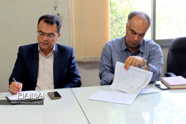 جلسه کار گروه استانی لباس فرم دانش آموزی استان بوشهر