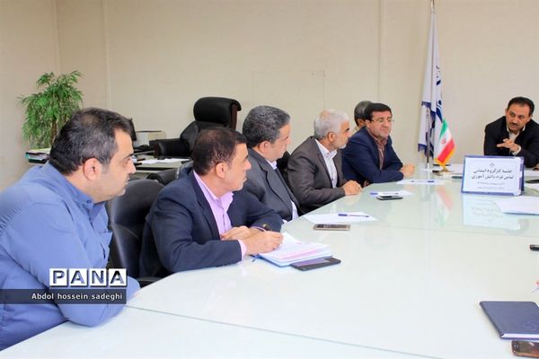 جلسه کار گروه استانی لباس فرم دانش آموزی استان بوشهر