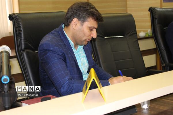 گردهمایی کارشناسان روابط عمومی‌ آموزش و پرورش شهرستان‌ها و مناطق  مازندران