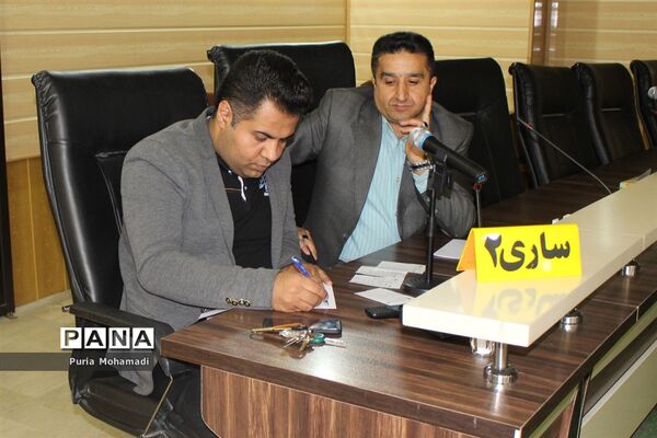 گردهمایی کارشناسان روابط عمومی‌ آموزش و پرورش شهرستان‌ها و مناطق  مازندران
