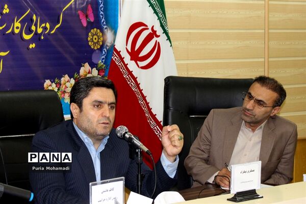 گردهمایی کارشناسان روابط عمومی‌ آموزش و پرورش شهرستان‌ها و مناطق  مازندران