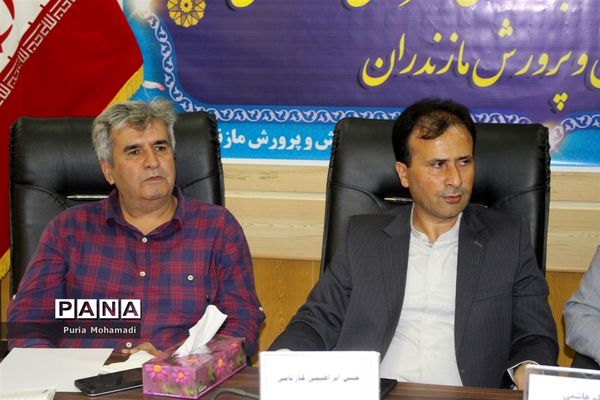 گردهمایی کارشناسان روابط عمومی‌ آموزش و پرورش شهرستان‌ها و مناطق  مازندران