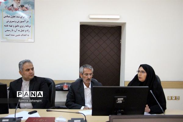 اولین جلسه کارگروه طرح ساماندهی‌‌، نظارت و مدیریت برتهیه و توزیع لباس فرم دانش‌آموزان