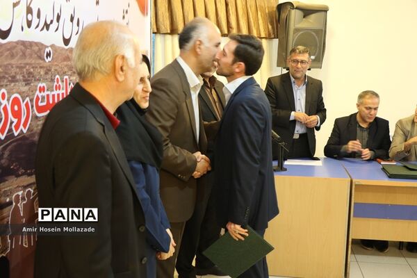 همایش گرامیداشت روز معدن در ارومیه
