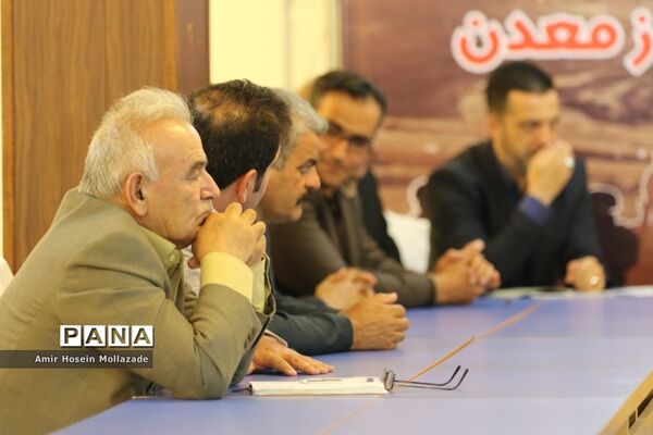 همایش گرامیداشت روز معدن در ارومیه