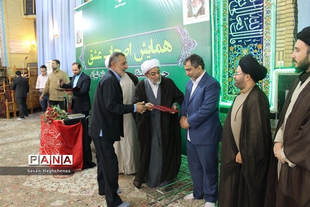همایش اصحاب عشق در شهرستان اسلامشهر