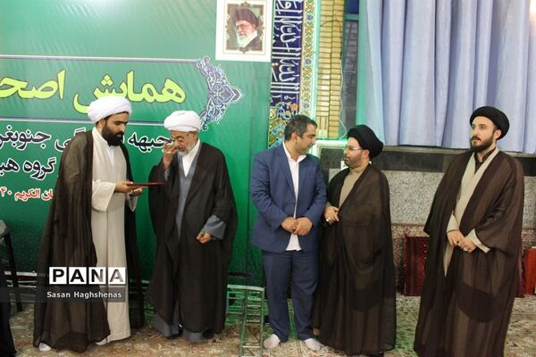 همایش اصحاب عشق در شهرستان اسلامشهر