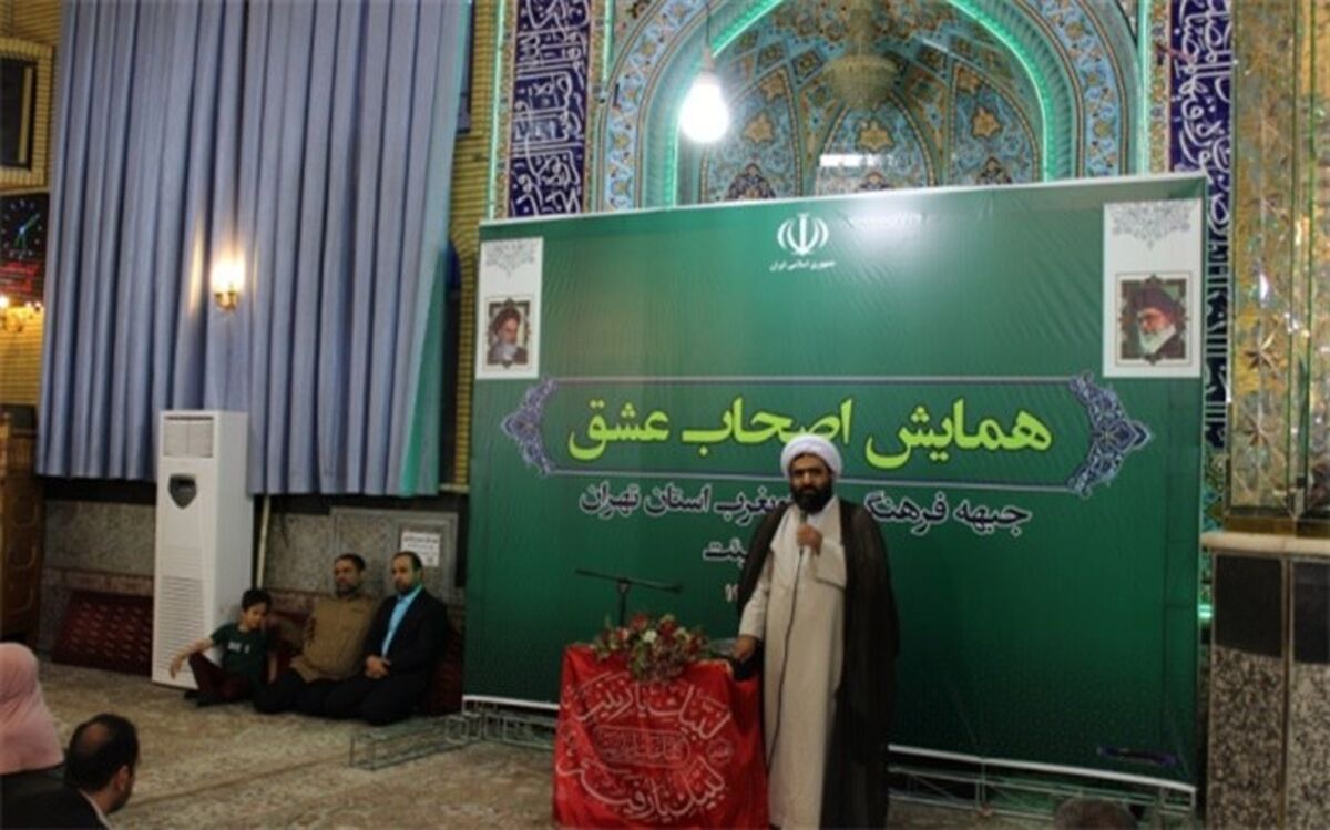 امام جمعه واوان : منتظران ظهور باید دلهایشان به هم نزدیک باشد