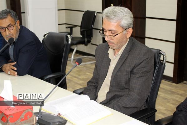 جلسه شورای معاونان اداره‌کل آموزش و پرورش استان بوشهر