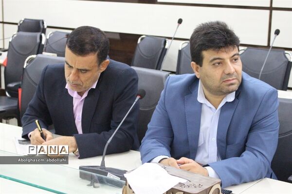 جلسه شورای معاونان اداره‌کل آموزش و پرورش استان بوشهر