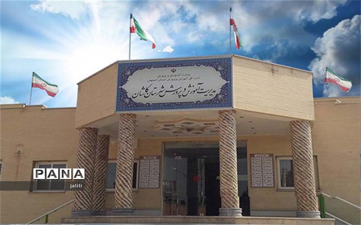 13 رتبه جشنواره نوجوان سالم به فرهنگیان و دانش آموزان کاشان رسید