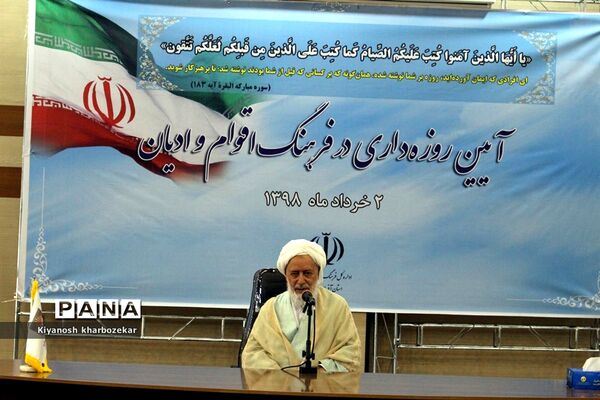 نشست آیین روزه‌داری و فرهنگ اقوام و ادیان آذربایجان غربی