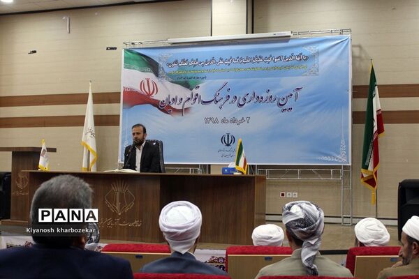 نشست آیین روزه‌داری و فرهنگ اقوام و ادیان آذربایجان غربی