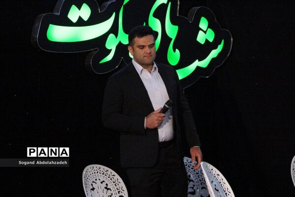 ویژه‌برنامه «شب‌های سکوت» در ساری