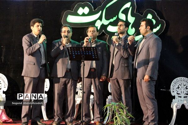 ویژه‌برنامه «شب‌های سکوت» در ساری