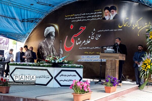 مراسم اولین سالگرد حجت الاسلام حسنی در ارومیه