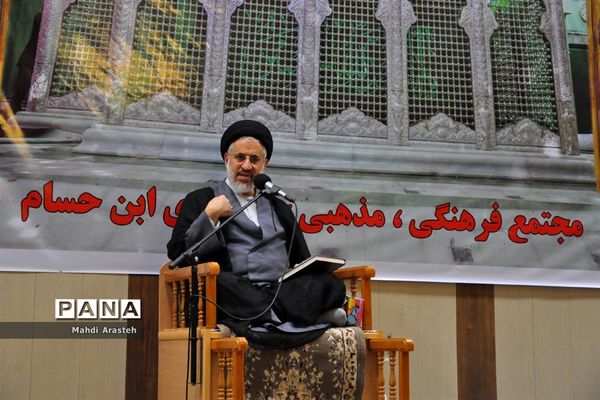 مراسم احیا شب نوزدهم ماه مبارک رمضان در مجتمع فرهنگی مذهبی ابن حسام