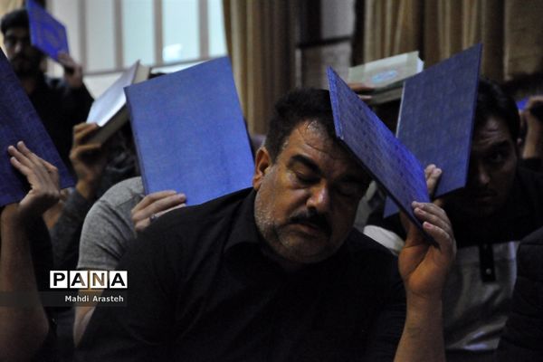 مراسم احیا شب نوزدهم ماه مبارک رمضان در مجتمع فرهنگی مذهبی ابن حسام