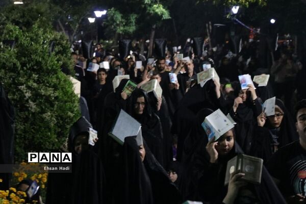 مراسم احیاء شب نوزدهم ماه رمضان در پارک ملت مشهد مقدس