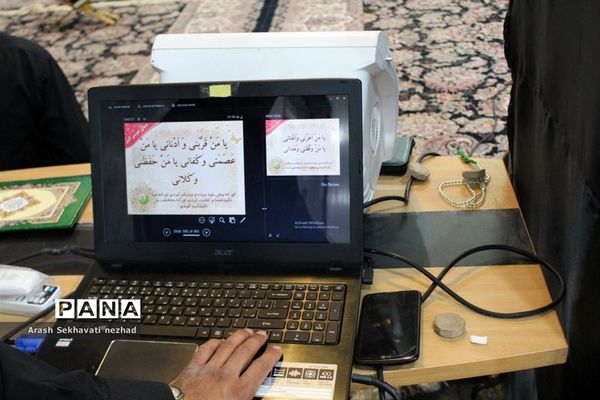 مراسم احیای شب نوزدهم ماه رمضان