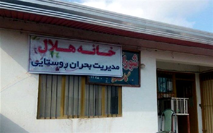 برنامه افزایش خانه هلال روستایی در گیلان