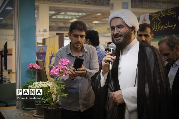 بیست و هفتمین نمایشگاه بین المللی قرآن کریم