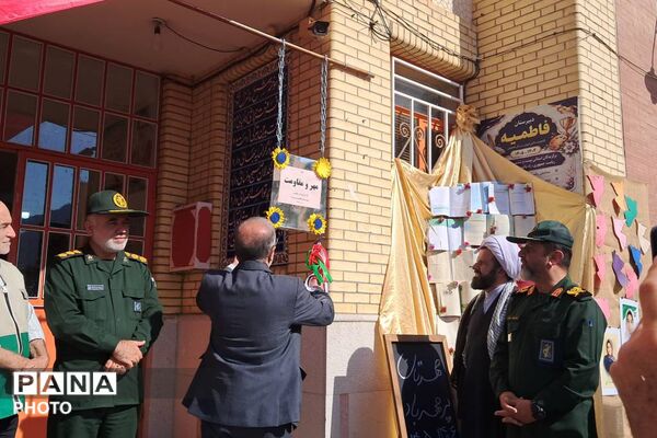 آغاز سال تحصیلی با یاد شهدا در دبیرستان فاطمیه زرقان