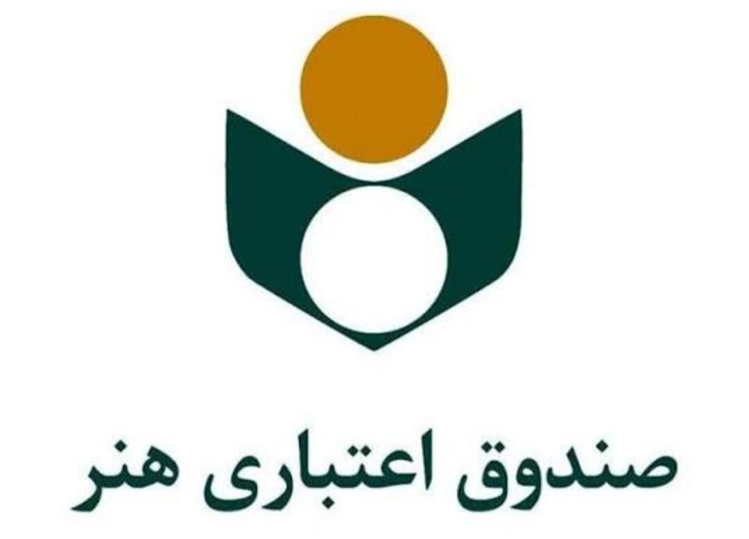آغاز ثبت‌نام بیمه درمان تکمیلی اصحاب فرهنگ و هنر از نیمه دوم شهریور