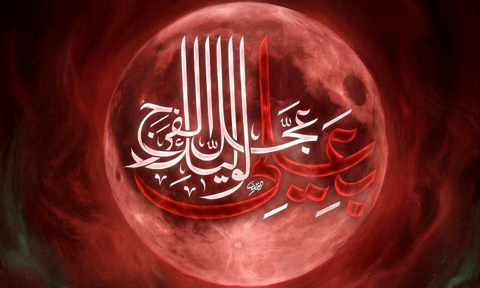 در آغوش محراب