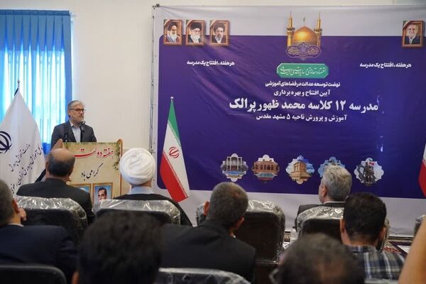 بذر نوآوری و خلاقیت در مدرسه کاشته می‌شود