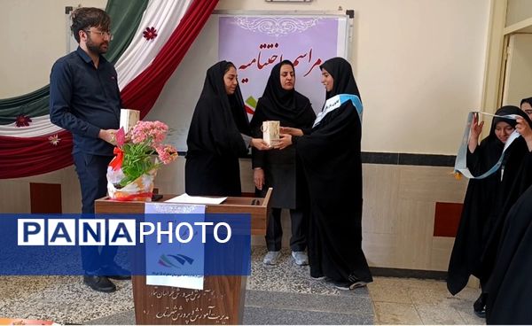 اختتامیه کانون یاریگران زندگی در دبیرستان ۱۵ خرداد 