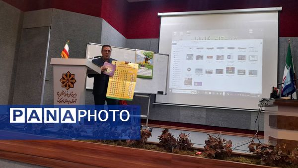 شهر من شهر نماز 