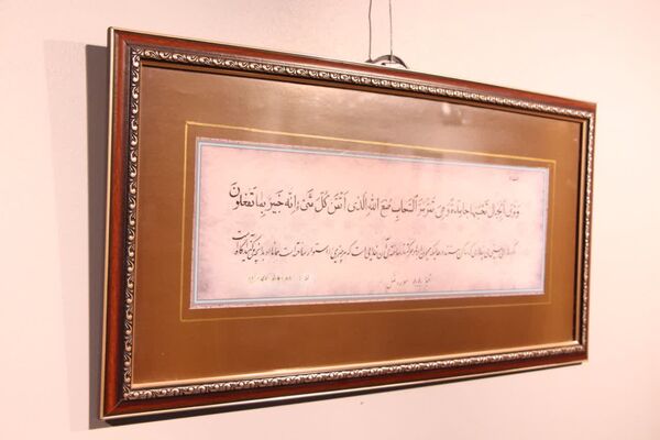 نمایشگاه خوشنویسی ویژه ولادت حضرت فاطمه الزهرا (س)