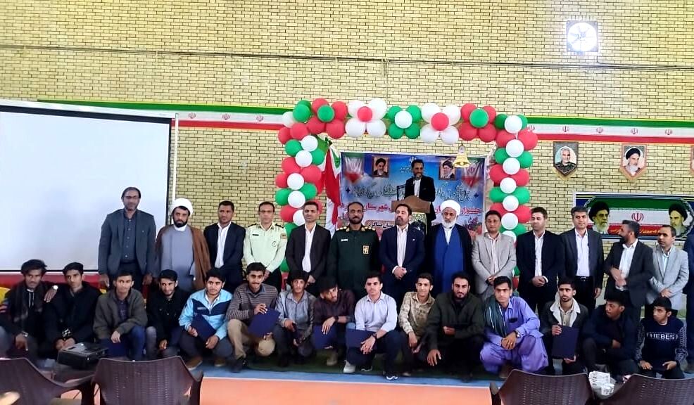 برگزاری جشن ستارگان در بشاگرد