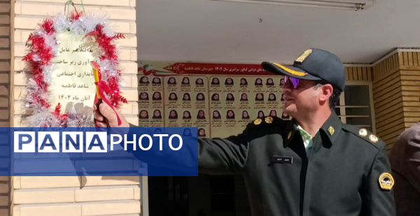 زنگ پدافند غیرعامل در مدارس ناحیه۲ زنجان