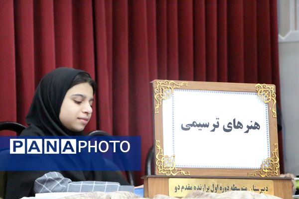 همایش سفیران پدافند غیرعامل در یزد