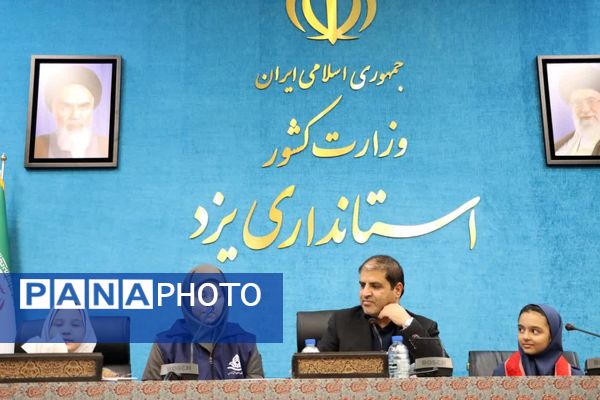 حضور فعالان پانا یزد در چله رسانه‌ای استانداری یزد