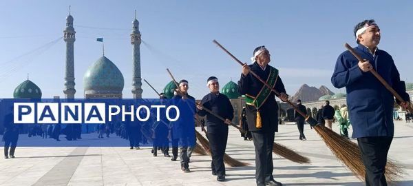 آیین جاروکشی مسجد مقدس جمکران