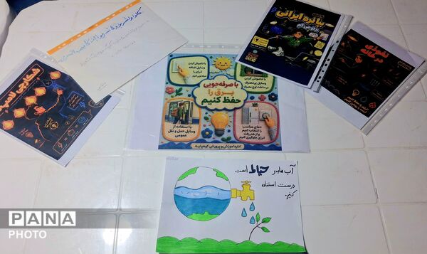  دانش‌آموزان کوهپایه‌ای برای صیانت از منابع ملی دست به کار شدند 