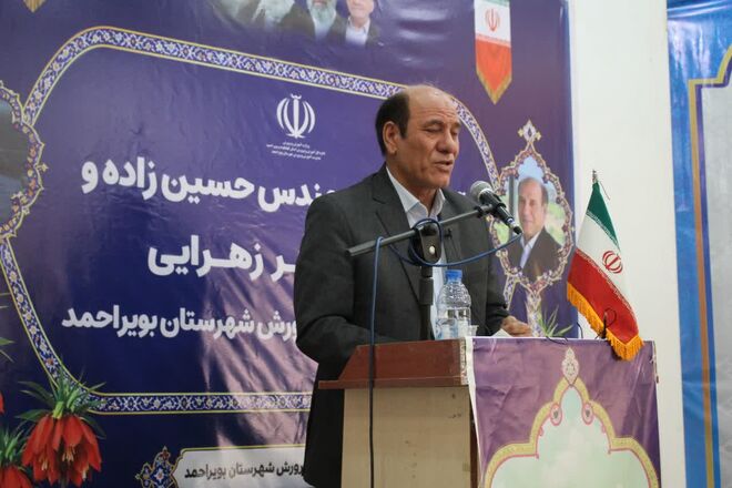آیین تکریم و معارفه مدیر آموزش و پرورش شهرستان بویراحمد