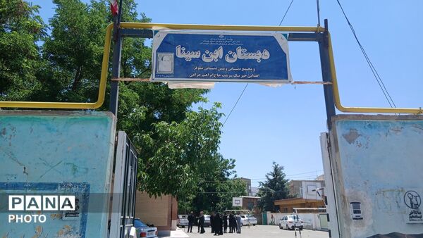 زیباسازی و بهسازی دبستان ابن سینا