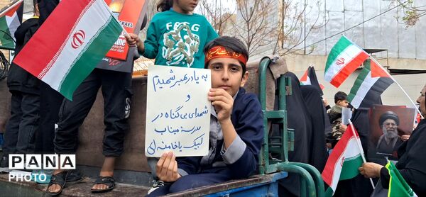 حضور پرشور مردم پلدختر در راهپیمایی روز قدس