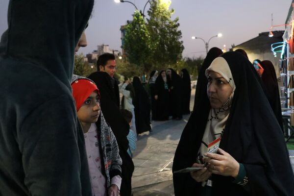 تجمع فریاد فلسطین 