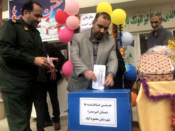 زنگ عاطفه‌ها در دبستان امیرصدرا روحی فرد پور محمودآباد 