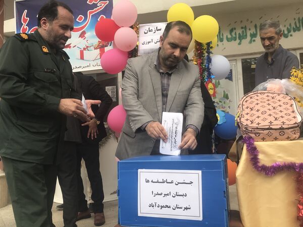 زنگ عاطفه‌ها در دبستان امیرصدرا روحی فرد پور محمودآباد 