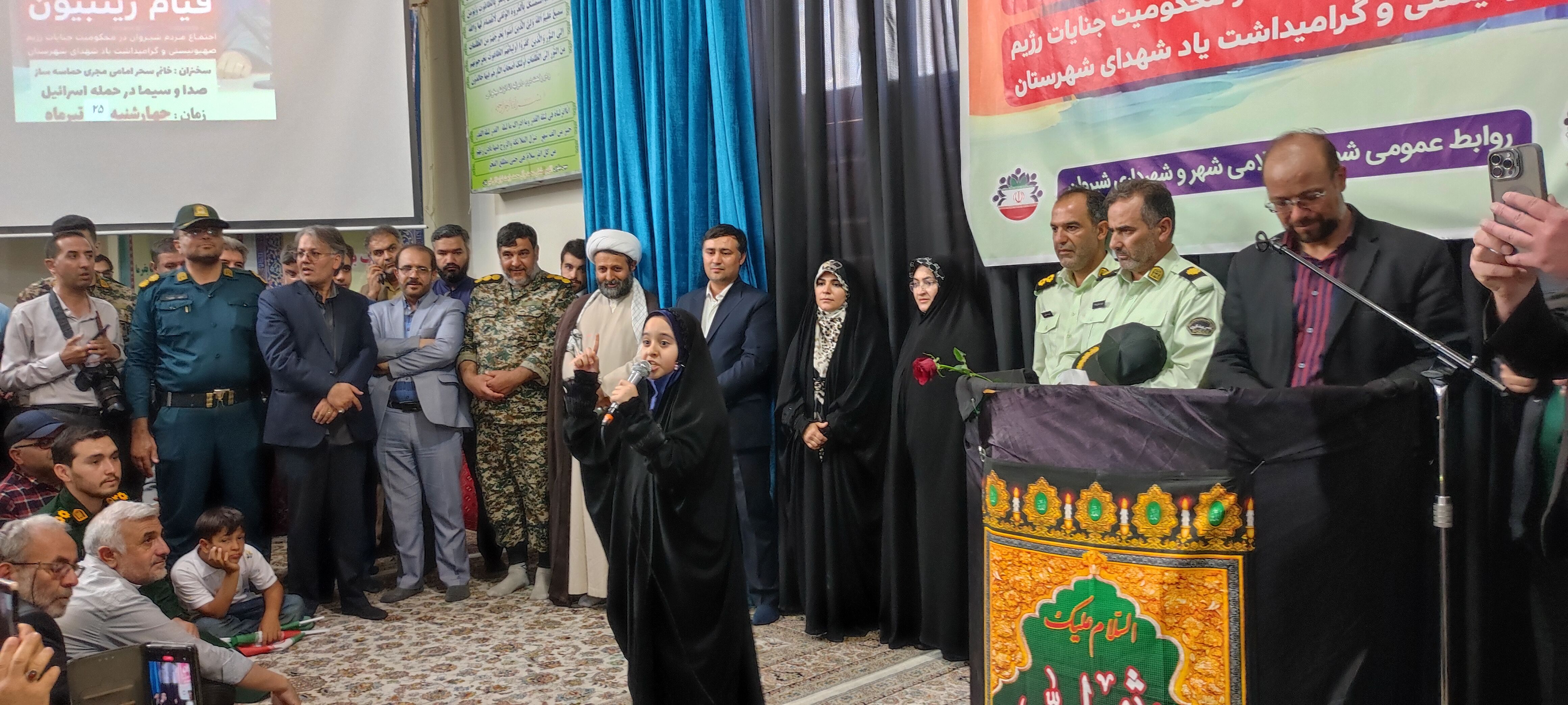 اجتماع بزرگ شیروانی‌ها در محکومیت جنایات صهیونسیتها با سخنرانی «سحر امامی»