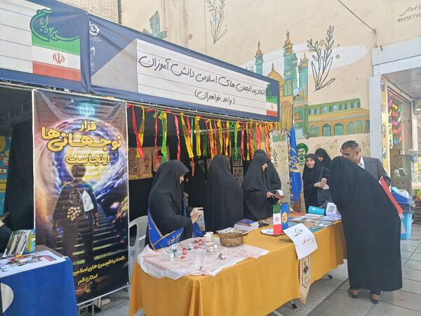 جلوه هایی از حضور مردم قم در راهپیمایی یوم الله 13 آبان