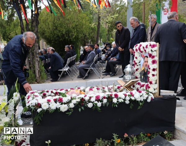 آیین چهلم شهید اردشیر رئیسی 